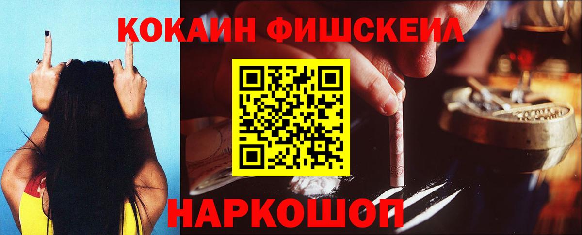 КОКАИН Боливия  Кокаин VHQ  Екатеринбург  Вход с VPN 