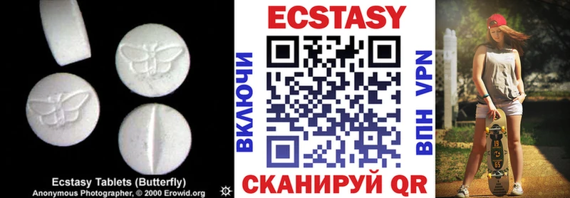 omg маркетплейс  Екатеринбург  Ecstasy 300 mg 