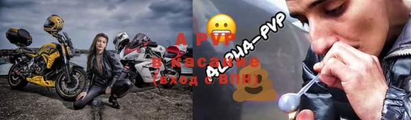 синтетический гашиш Магас