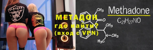 метадон Майский