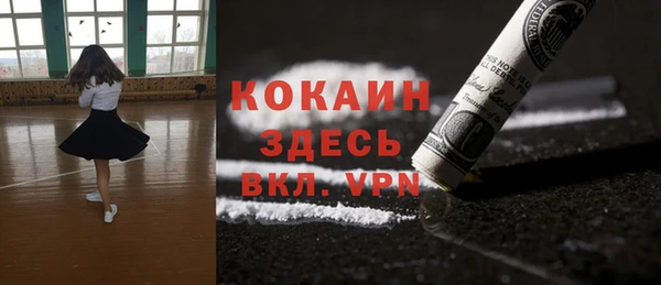 метадон Майский