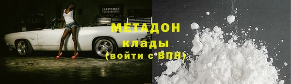 метадон Майский