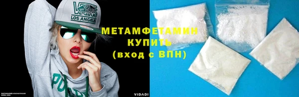 синтетический гашиш Магас