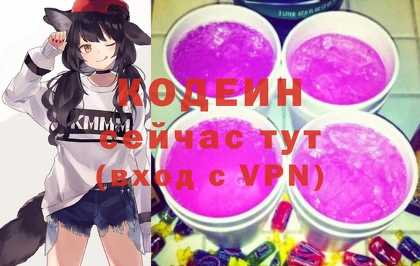 кокаин премиум Абинск