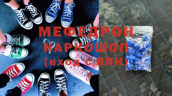 кокаин премиум Абинск