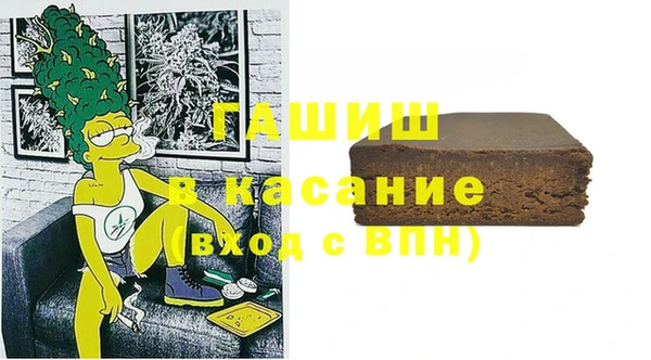 синтетический гашиш Магас