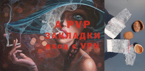 синтетический гашиш Магас