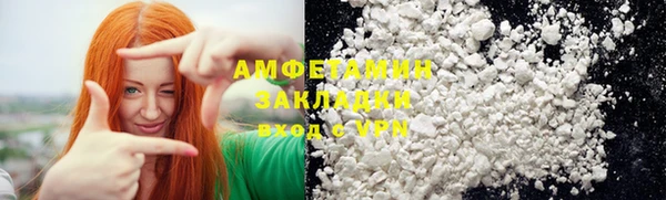 синтетический гашиш Магас