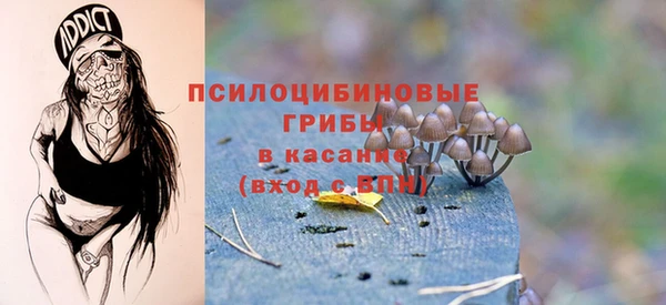 синтетический гашиш Магас