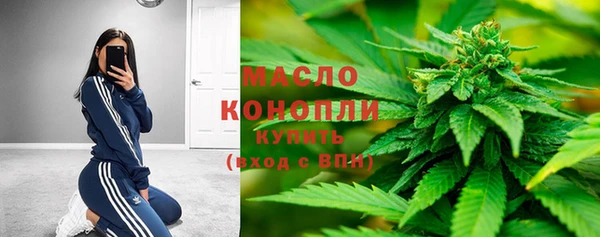 марки nbome Абдулино