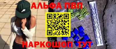 jwh Краснодар