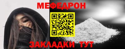 прущий лед Краснознаменск