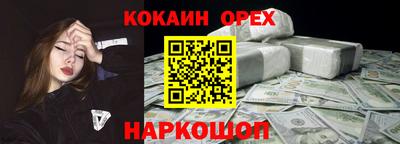 дурь Краснокаменск