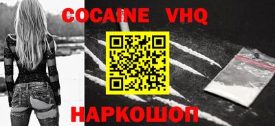 jwh Краснодар