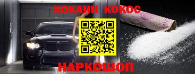 прущий лед Краснознаменск