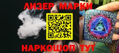 дурь Краснокаменск