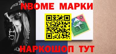 дурь Краснокаменск