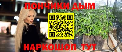 дурь Краснокаменск