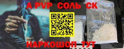 дурь Краснокаменск