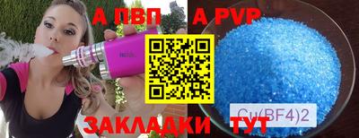 jwh Краснодар