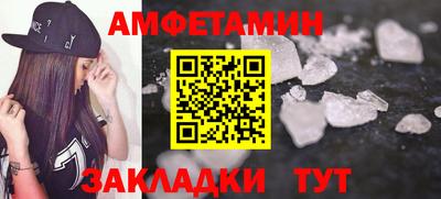 прущий лед Краснознаменск