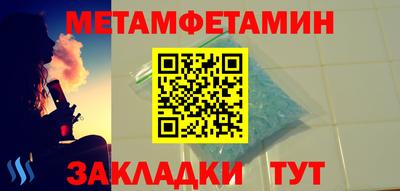 прущий лед Краснознаменск