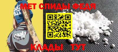 прущий лед Краснознаменск