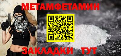 прущий лед Краснознаменск