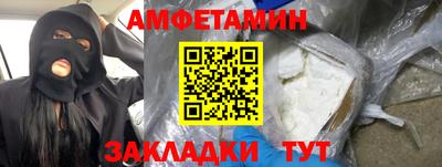 соль ск Аша