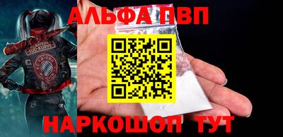 дурь Краснокаменск