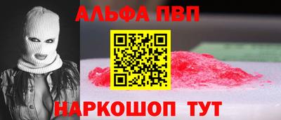 jwh Краснодар