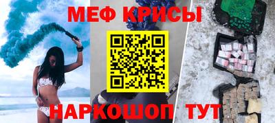 прущий лед Краснознаменск
