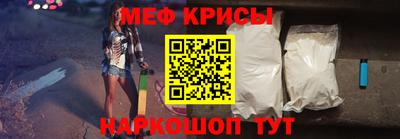 прущий лед Краснознаменск