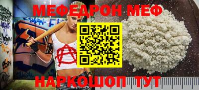 jwh Краснодар