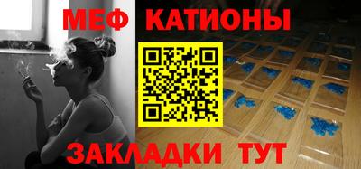 прущий лед Краснознаменск