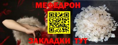 прущий лед Краснознаменск