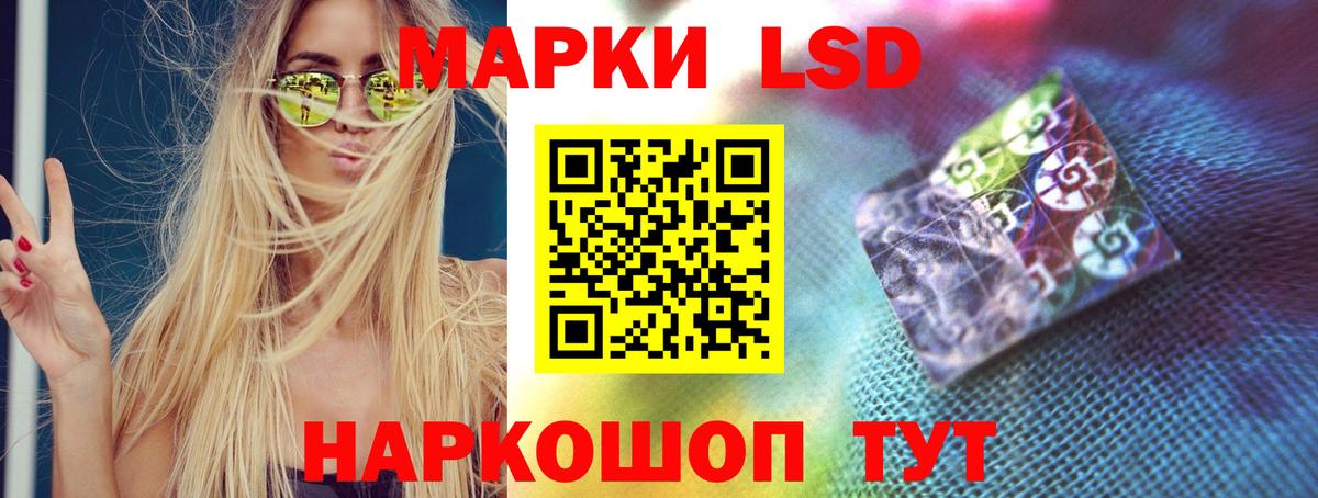 ГАШ  Екатеринбург  Лсд 25  ЭКСТАЗИ  Мефедрон кристаллы  Вход с VPN  А ПВП СК   COCAIN  Конопля 
