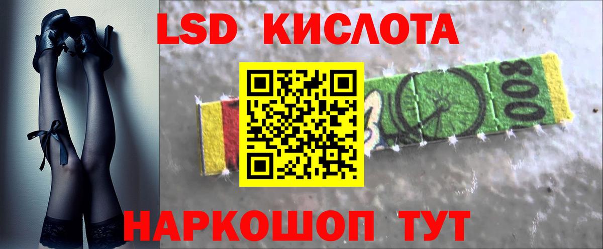 LSD-25 экстази ecstasy  LSD-25 экстази  ЛСД экстази кислота  Екатеринбург  Вход с VPN 