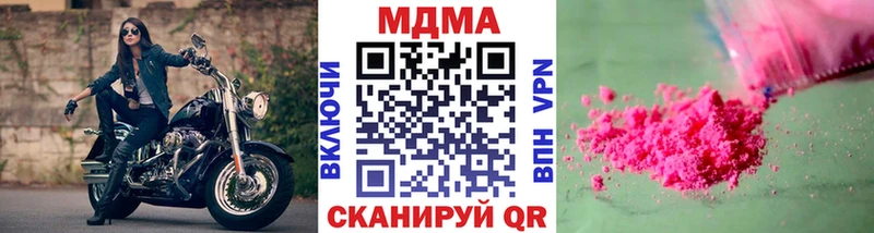как найти   Екатеринбург  МЕГА вход  МДМА Molly 