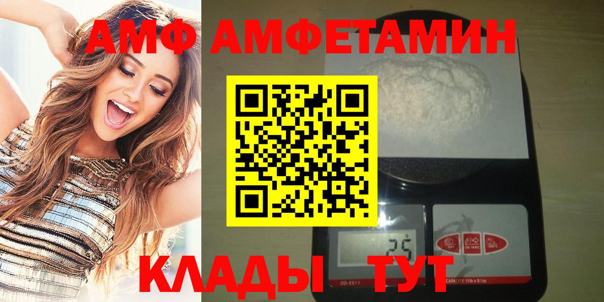МЕТАМФЕТАМИН Декстрометамфетамин 99.9% Екатеринбург