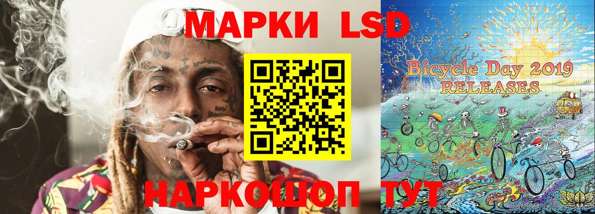 Екатеринбург  Марки N-bome  Вход с VPN  Марки N-bome 1500мкг 