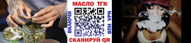 сколько стоит Екатеринбург ТГК гашишное масло