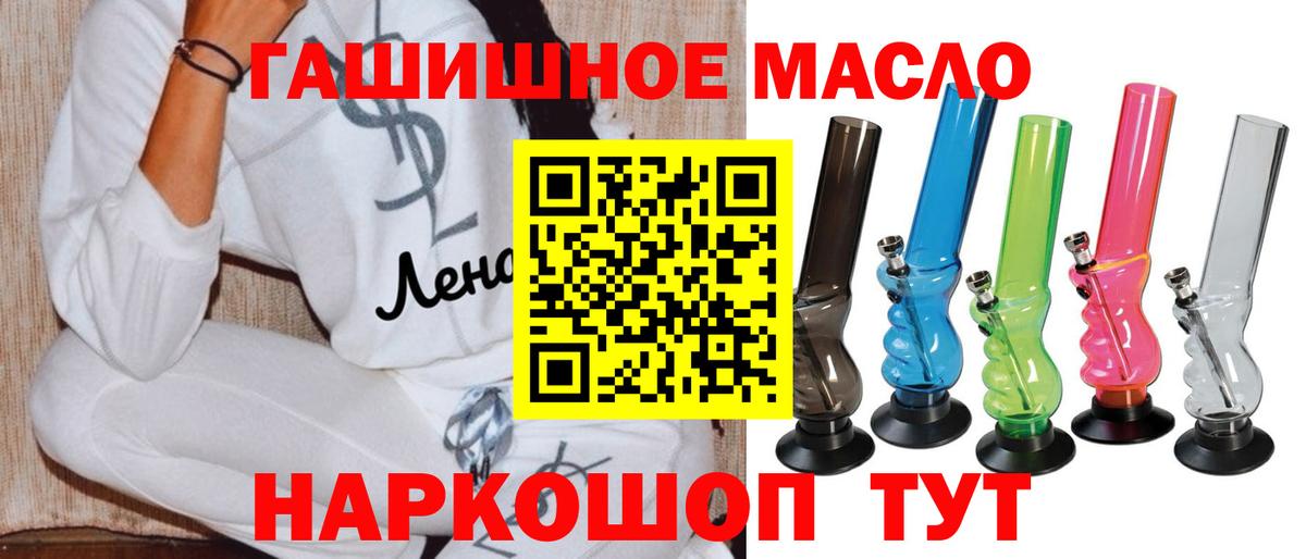 Екатеринбург  blacksprut tor  Дистиллят ТГК THC oil  Вход с VPN  ТГК вейп 