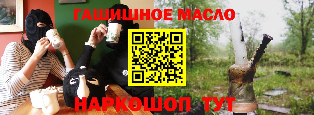 Alpha-PVP Екатеринбург
