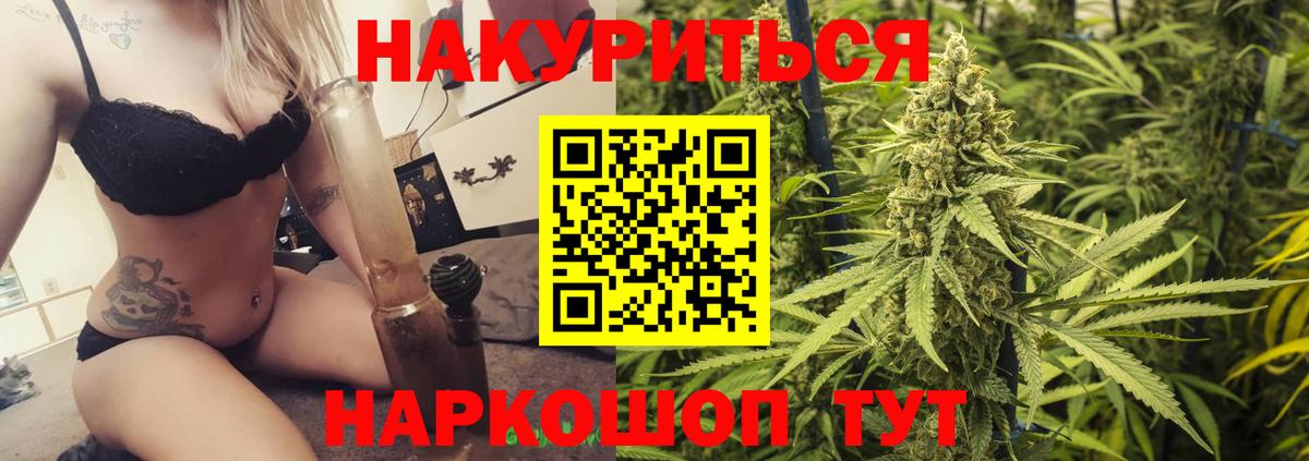 Шишки марихуана семена  Каннабис MAZAR  Екатеринбург  Марихуана планчик  Вход с VPN  Канабис Ganja 