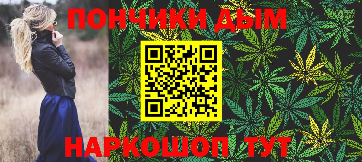 Каннабис Ganja Екатеринбург